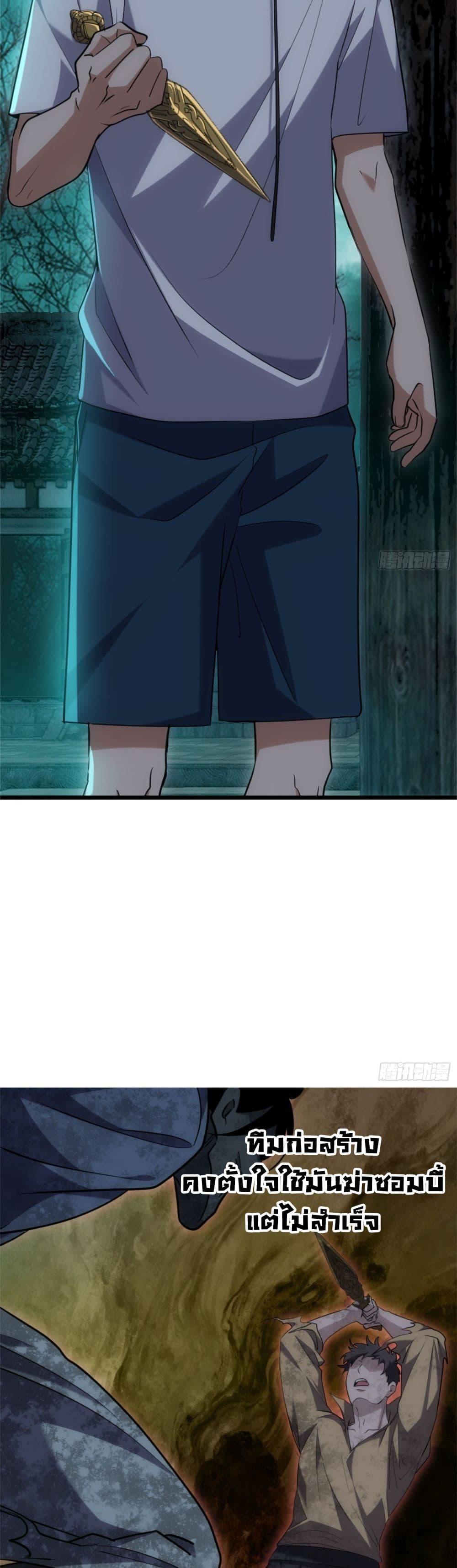 Manga-lc-com อ่านมังงะ อ่านการ์ตูน ออนไลน์ ฟรี Spirit Realm Walker ตอนที่ 1 2 3 4 5 6 7 8 9 10 11 12 13 14 ฟรี ไม่มีโฆษณา Manga-lc - อ่าน มังงะ อ่าน การ์ตูน ออนไลน์ อ่านมังงะ ฟรี