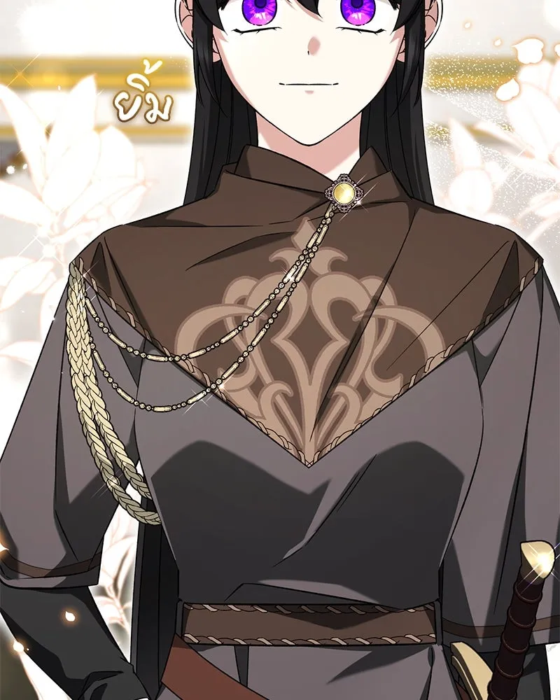 ภารกิจไล่ตามลุค บีเชล ตอนที่ 73 รูปที่ 5