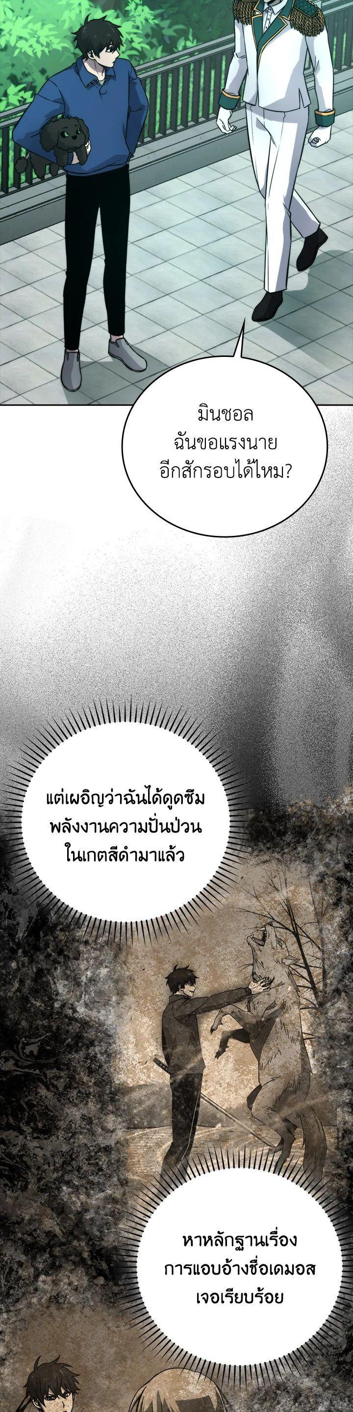 Manga-lc-com อ่านมังงะ อ่านการ์ตูน ออนไลน์ ฟรี The Demon King Levels Up ตอนที่ 1 2 3 4 5 6 7 8 9 10 11 12 13 14 ฟรี ไม่มีโฆษณา Manga-lc - อ่าน มังงะ อ่าน การ์ตูน ออนไลน์ อ่านมังงะ ฟรี