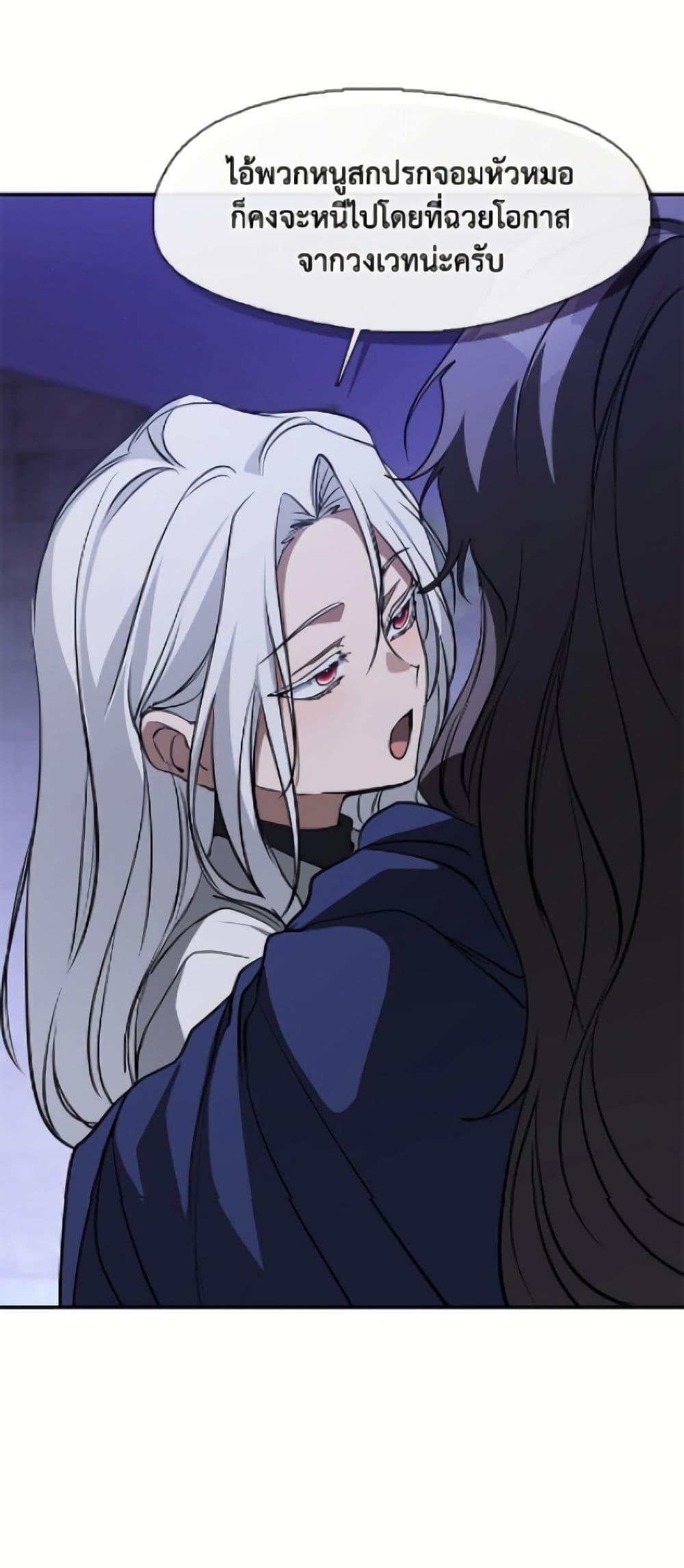 Manga-lc-com อ่านมังงะ อ่านการ์ตูน ออนไลน์ ฟรี I Failed To Throw The Villain Away ตอนที่ 1 2 3 4 5 6 7 8 9 10 11 12 13 14 ฟรี ไม่มีโฆษณา Manga-lc - อ่าน มังงะ อ่าน การ์ตูน ออนไลน์ อ่านมังงะ ฟรี