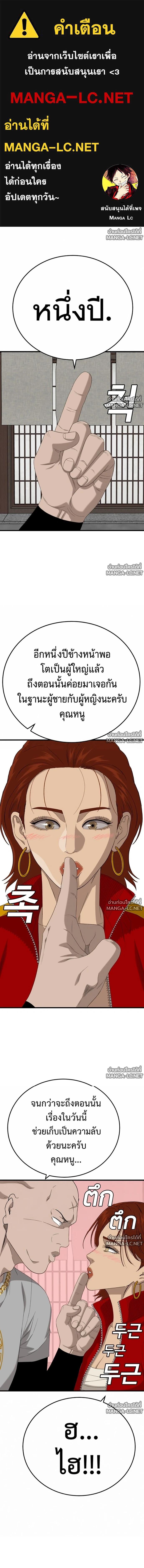Doujin-Lc- อ่าน โดจิน มังฮวา เกาหลี ญี่ปุ่น จีน แปลไทย BAD GUY ตอนที่ 1 2 3 4 5 6 7 8 9 10 11 12 13 14 ฟรี ไม่มีโฆษณา อ่าน โดจิน Manhwa เกาหลี ญี่ปุ่น จีน เรามีครบ คัดมาให้เน้นๆ โดจิน 18+ รับประกันความฟินโดย  Doujin Lc