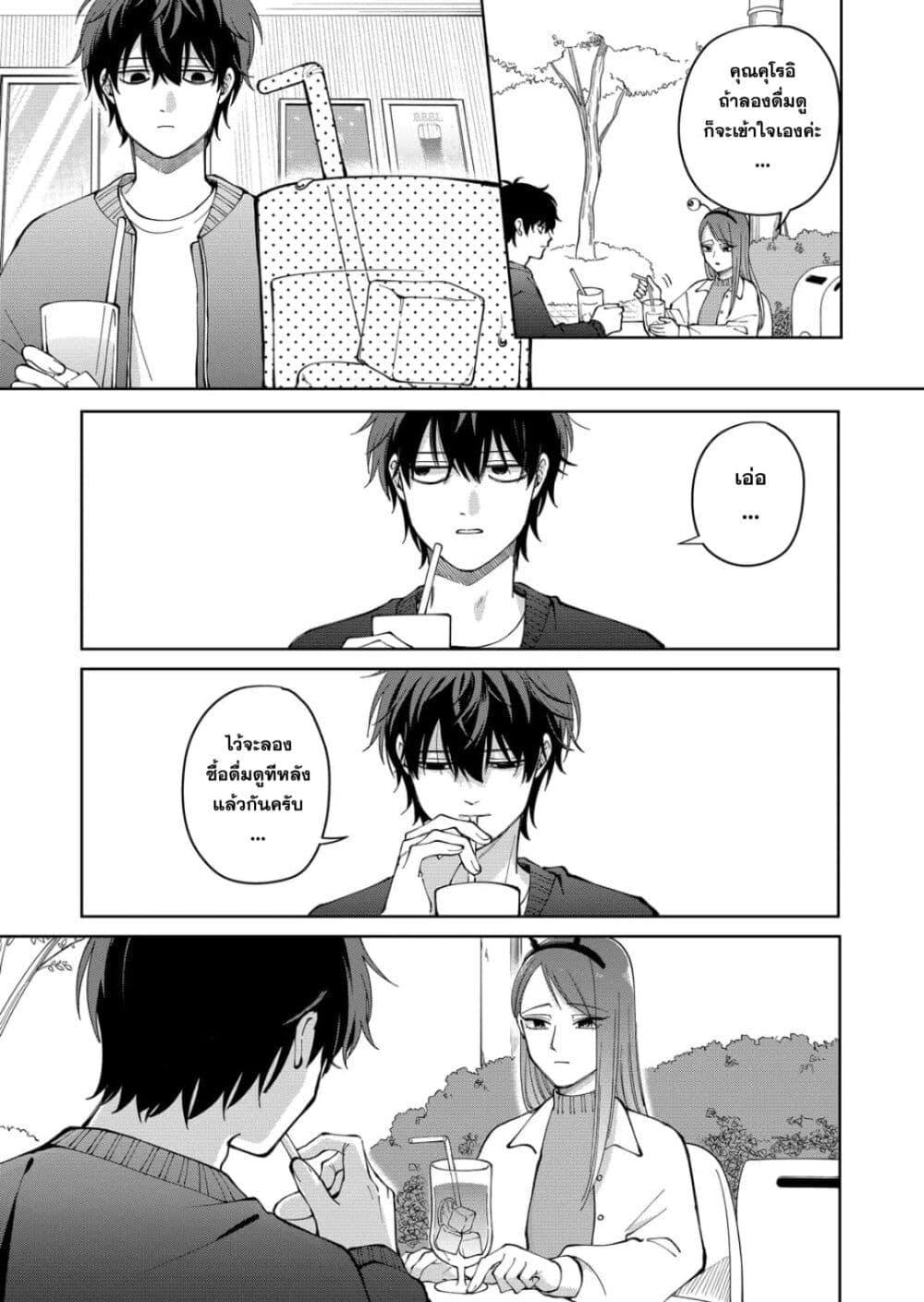 Manga-lc-com อ่านมังงะ อ่านการ์ตูน ออนไลน์ ฟรี Moriagaranai Date ตอนที่ 1 2 3 4 5 6 7 8 9 10 11 12 13 14 ฟรี ไม่มีโฆษณา Manga-lc - อ่าน มังงะ อ่าน การ์ตูน ออนไลน์ อ่านมังงะ ฟรี