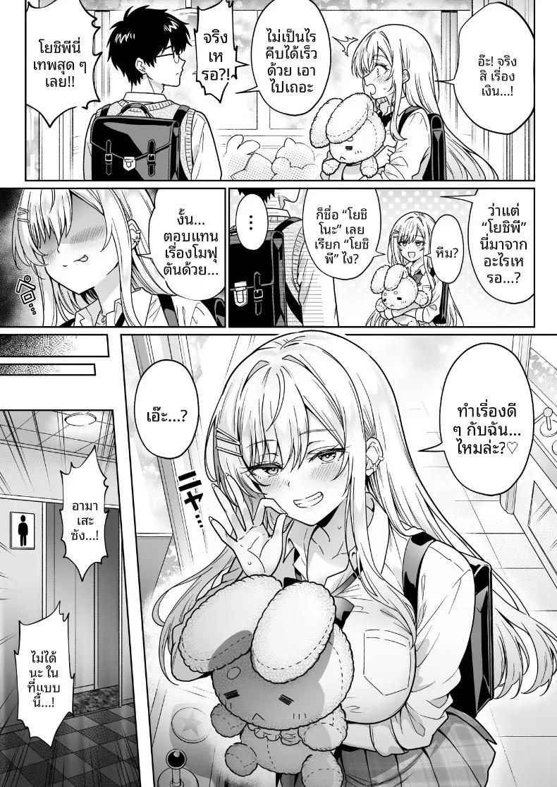 Doujin-Lc- อ่าน โดจิน มังฮวา เกาหลี ญี่ปุ่น จีน แปลไทย โอตาคุมืดมนอย่างผมกลับมีเธอมาสนใจ (Mangetsu Wasabi) ตอนที่ 1 2 3 4 5 6 7 8 9 10 11 12 13 14 ฟรี ไม่มีโฆษณา อ่าน โดจิน Manhwa เกาหลี ญี่ปุ่น จีน เรามีครบ คัดมาให้เน้นๆ โดจิน 18+ รับประกันความฟินโดย  Doujin Lc