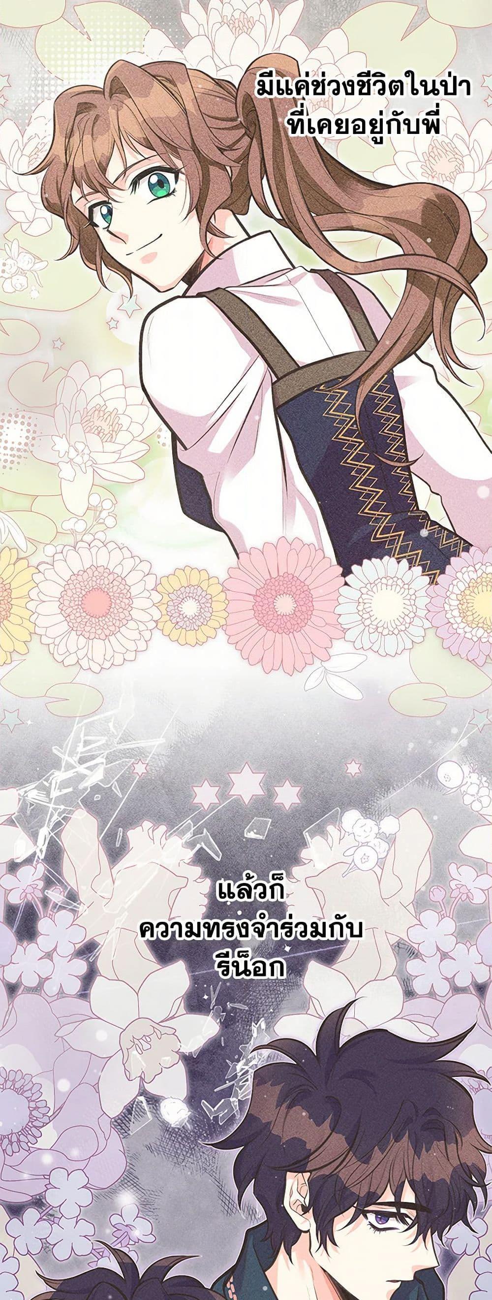Manga-lc-com อ่านมังงะ อ่านการ์ตูน ออนไลน์ ฟรี My Sister Picked up the Male Lead ตอนที่ 1 2 3 4 5 6 7 8 9 10 11 12 13 14 ฟรี ไม่มีโฆษณา Manga-lc - อ่าน มังงะ อ่าน การ์ตูน ออนไลน์ อ่านมังงะ ฟรี