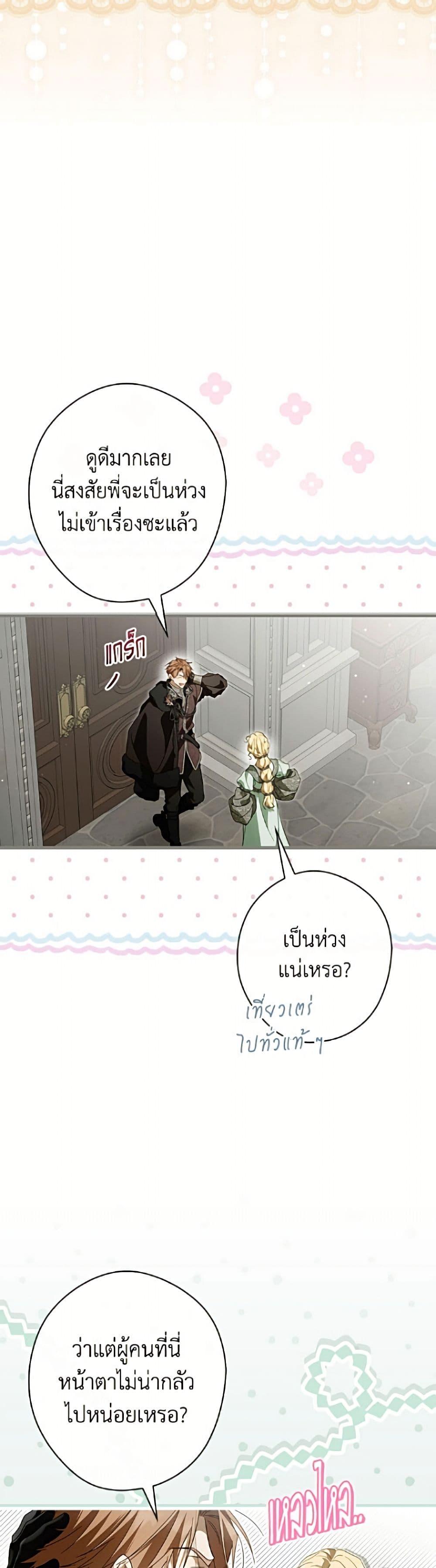 Manga-lc-com อ่านมังงะ อ่านการ์ตูน ออนไลน์ ฟรี How to Get My Husband on My Side ตอนที่ 1 2 3 4 5 6 7 8 9 10 11 12 13 14 ฟรี ไม่มีโฆษณา Manga-lc - อ่าน มังงะ อ่าน การ์ตูน ออนไลน์ อ่านมังงะ ฟรี