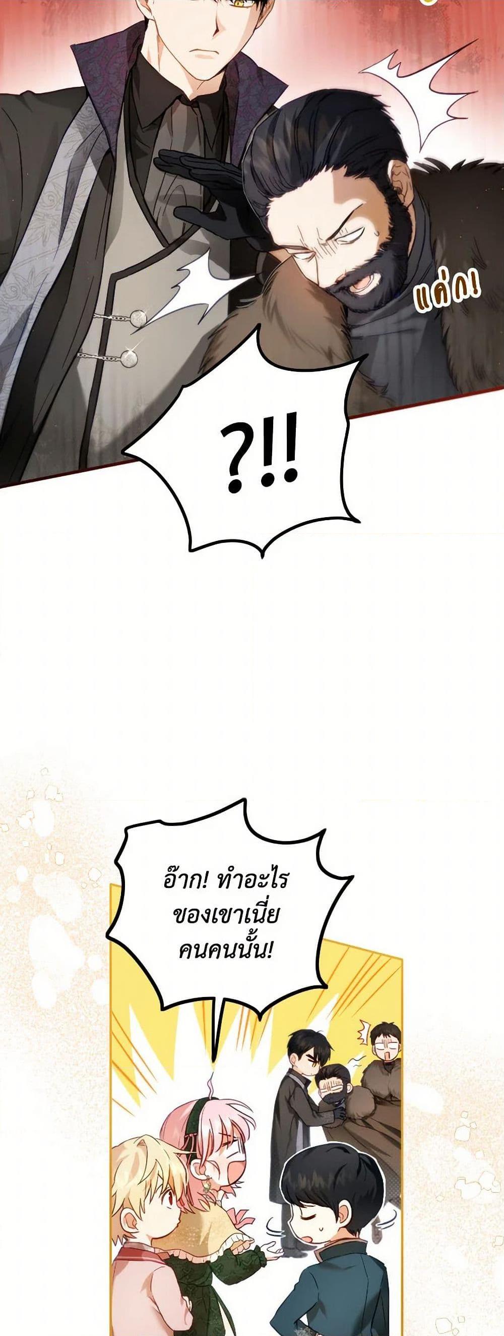 Manga-lc-com อ่านมังงะ อ่านการ์ตูน ออนไลน์ ฟรี The Heiress’s Double Life ตอนที่ 1 2 3 4 5 6 7 8 9 10 11 12 13 14 ฟรี ไม่มีโฆษณา Manga-lc - อ่าน มังงะ อ่าน การ์ตูน ออนไลน์ อ่านมังงะ ฟรี