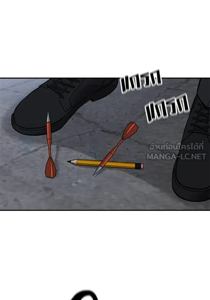 เลวฟาดเลว ตอนที่ 148 รูปที่ 156