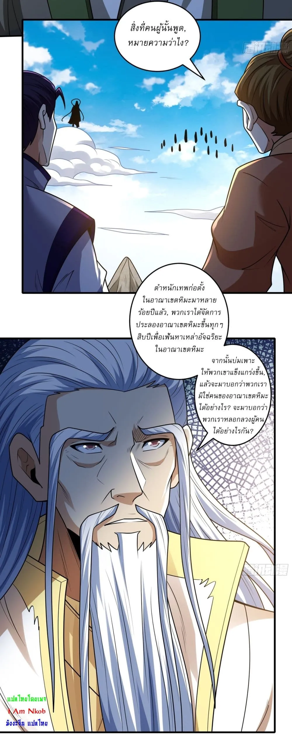 Manga-lc-com อ่านมังงะ อ่านการ์ตูน ออนไลน์ ฟรี God of Martial Arts ตอนที่ 1 2 3 4 5 6 7 8 9 10 11 12 13 14 ฟรี ไม่มีโฆษณา Manga-lc - อ่าน มังงะ อ่าน การ์ตูน ออนไลน์ อ่านมังงะ ฟรี