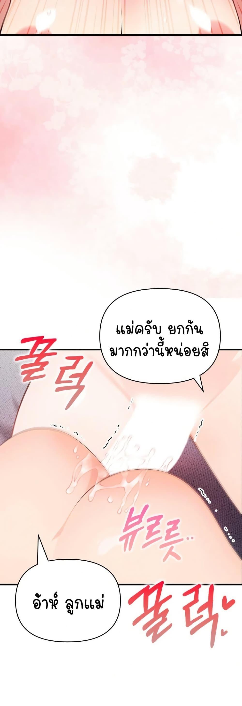 Doujin-Lc- อ่าน โดจิน มังฮวา เกาหลี ญี่ปุ่น จีน แปลไทย Light Instead ตอนที่ 1 2 3 4 5 6 7 8 9 10 11 12 13 14 ฟรี ไม่มีโฆษณา อ่าน โดจิน Manhwa เกาหลี ญี่ปุ่น จีน เรามีครบ คัดมาให้เน้นๆ โดจิน 18+ รับประกันความฟินโดย  Doujin Lc