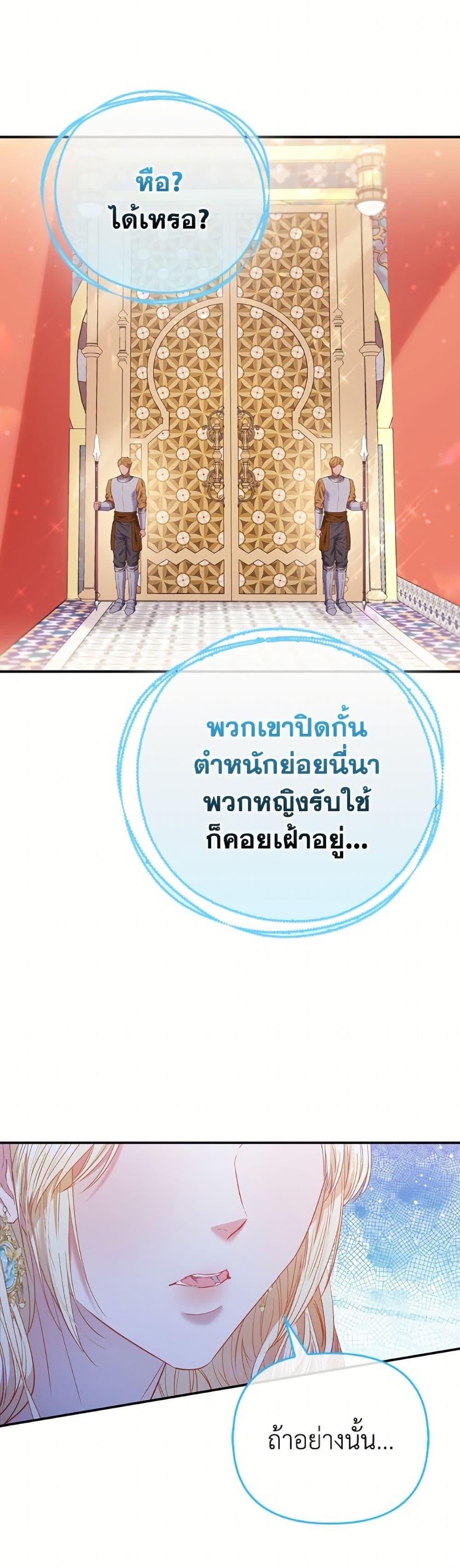 Manga-lc-com อ่านมังงะ อ่านการ์ตูน ออนไลน์ ฟรี I’m the Princess of All ตอนที่ 1 2 3 4 5 6 7 8 9 10 11 12 13 14 ฟรี ไม่มีโฆษณา Manga-lc - อ่าน มังงะ อ่าน การ์ตูน ออนไลน์ อ่านมังงะ ฟรี