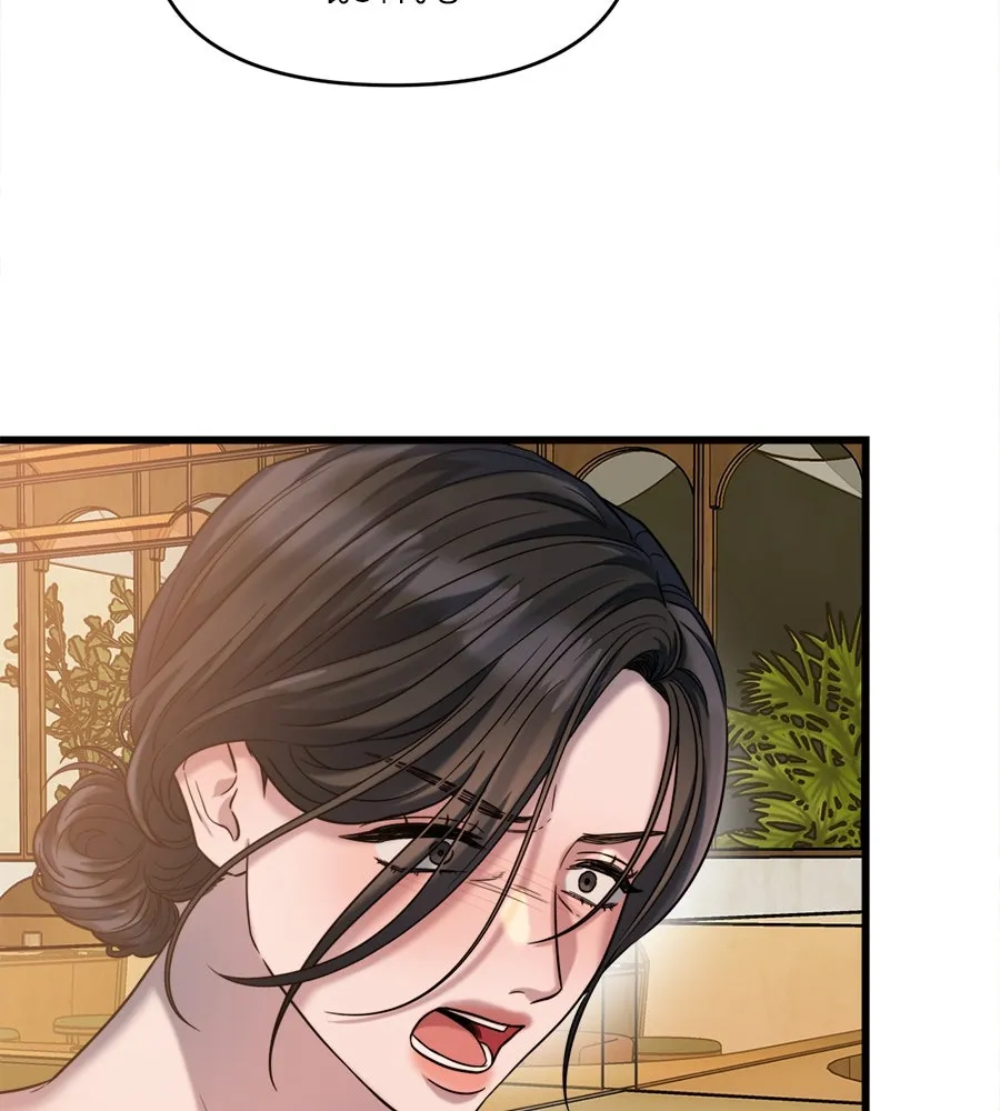 ปรารถนารักอันงดงาม ตอนที่ 29 รูปที่ 70