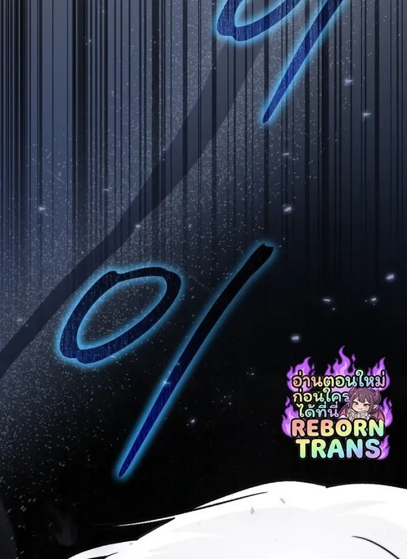 Concept Grasping Magic Genius ตอนที่ ตอนที่ 43 รูปที่ 139