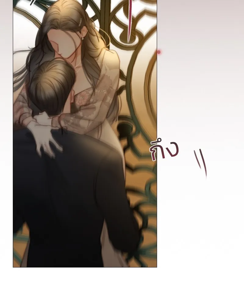 เซเรน่า ตอนที่ 84 รูปที่ 140