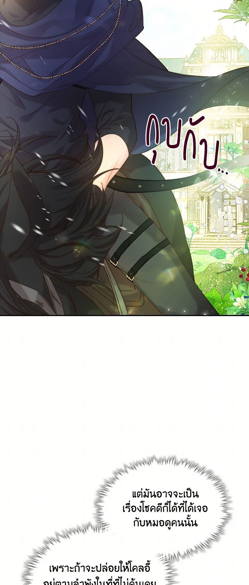 Manga-lc-com อ่านมังงะ อ่านการ์ตูน ออนไลน์ ฟรี Beatrice ตอนที่ 1 2 3 4 5 6 7 8 9 10 11 12 13 14 ฟรี ไม่มีโฆษณา Manga-lc - อ่าน มังงะ อ่าน การ์ตูน ออนไลน์ อ่านมังงะ ฟรี