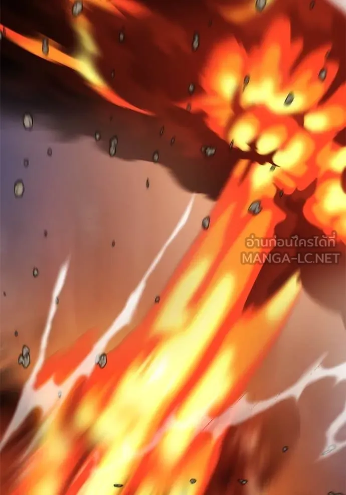 Return to Player ตอนที่ 196 รูปที่ 69