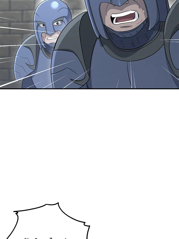 พลทหารโครงกระดูกผู้ม ตอนที่ 150 รูปที่ 44