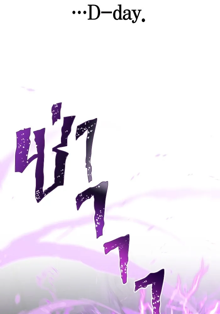 เอาชีวิตรอดในเกมฉบับคนเถื่อน ตอนที่ 68 ไม่ใช่คนเถื่อนด้วยซ้ำ รูปที่ 119