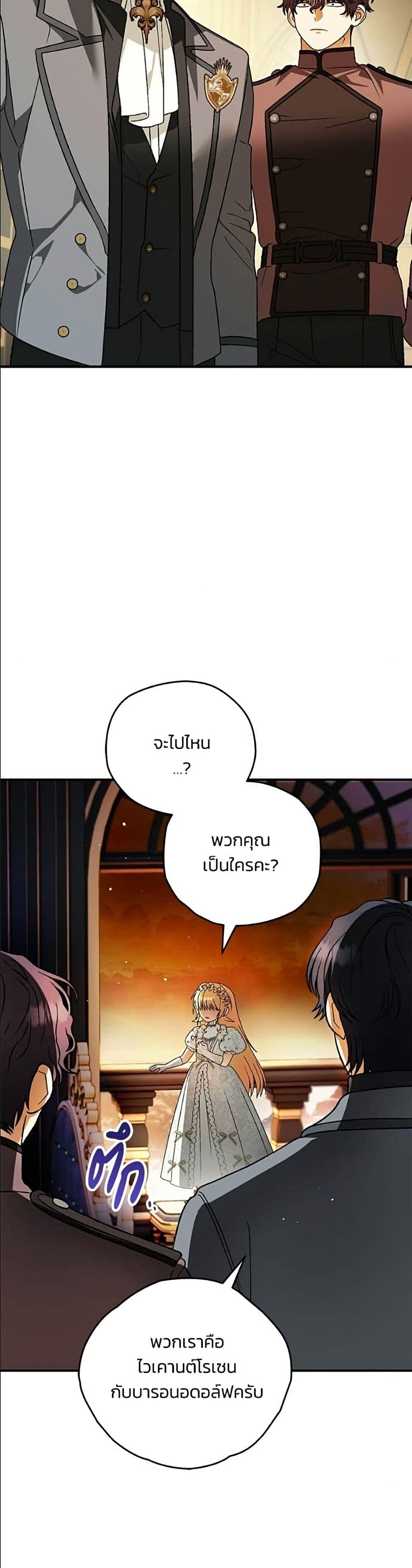 Manga-lc-com อ่านมังงะ อ่านการ์ตูน ออนไลน์ ฟรี To My Dear Wolf ตอนที่ 1 2 3 4 5 6 7 8 9 10 11 12 13 14 ฟรี ไม่มีโฆษณา Manga-lc - อ่าน มังงะ อ่าน การ์ตูน ออนไลน์ อ่านมังงะ ฟรี