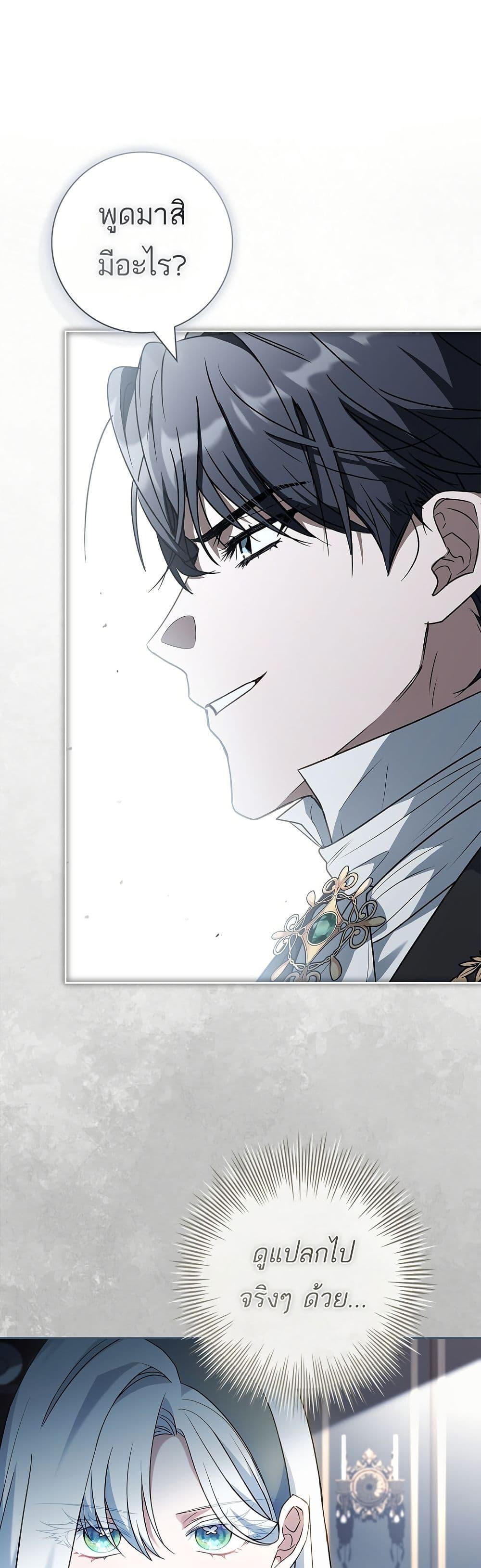 Manga-lc-com อ่านมังงะ อ่านการ์ตูน ออนไลน์ ฟรี Honey, Why Can’t We Get a Divorce ตอนที่ 1 2 3 4 5 6 7 8 9 10 11 12 13 14 ฟรี ไม่มีโฆษณา Manga-lc - อ่าน มังงะ อ่าน การ์ตูน ออนไลน์ อ่านมังงะ ฟรี