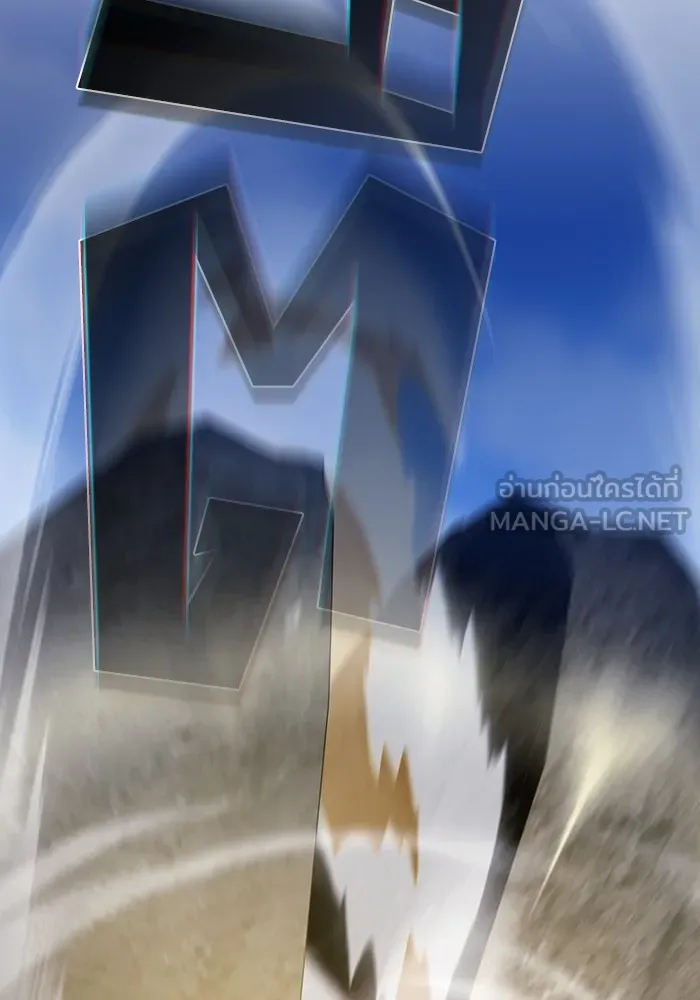 ผู้เล่นขั้นเทพแห่งหอคอยฝึกสอน ตอนที่ 187 รูปที่ 171