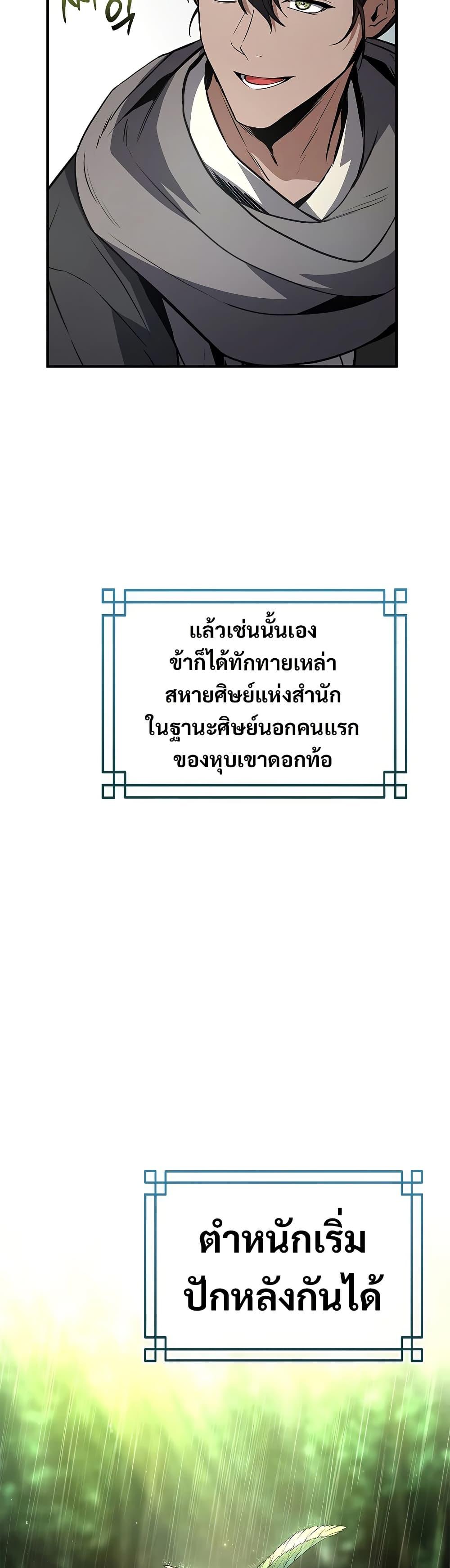 Manga-lc-com อ่านมังงะ อ่านการ์ตูน ออนไลน์ ฟรี Reincarnated Escort Warrior ตอนที่ 1 2 3 4 5 6 7 8 9 10 11 12 13 14 ฟรี ไม่มีโฆษณา Manga-lc - อ่าน มังงะ อ่าน การ์ตูน ออนไลน์ อ่านมังงะ ฟรี