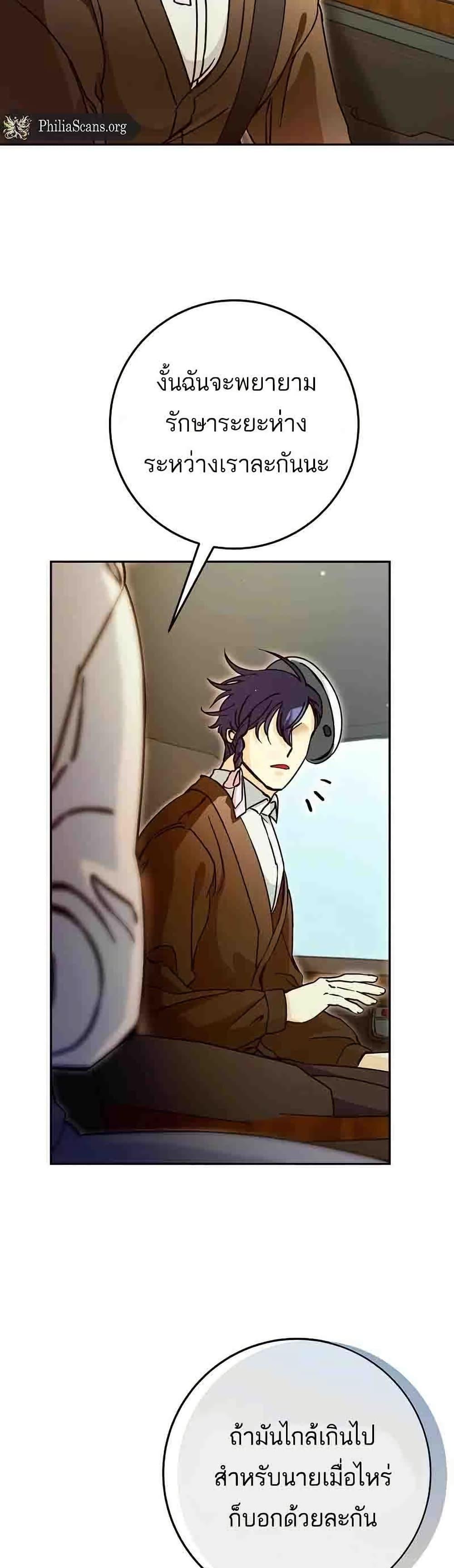 Manga-lc-com อ่านมังงะ อ่านการ์ตูน ออนไลน์ ฟรี I Became a Civil Servant in a Magical World ตอนที่ 1 2 3 4 5 6 7 8 9 10 11 12 13 14 ฟรี ไม่มีโฆษณา Manga-lc - อ่าน มังงะ อ่าน การ์ตูน ออนไลน์ อ่านมังงะ ฟรี