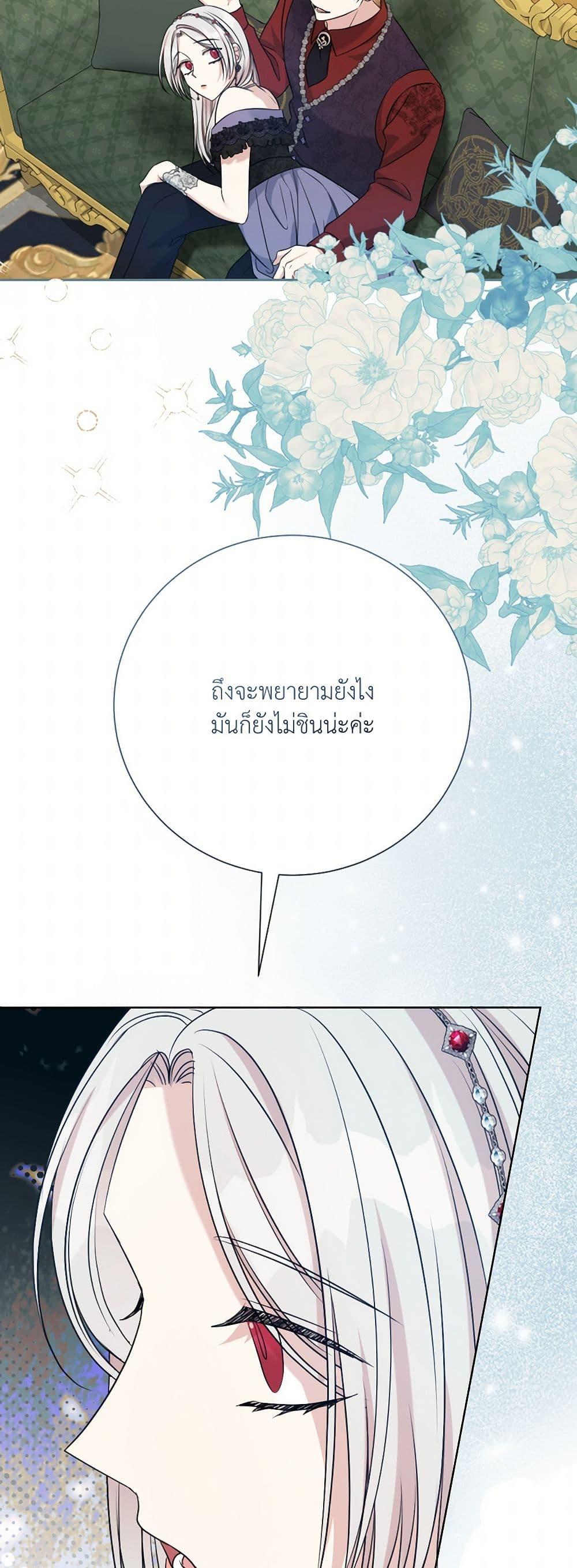 Manga-lc-com อ่านมังงะ อ่านการ์ตูน ออนไลน์ ฟรี I Can’t Keep Up With My Stallion Duke ตอนที่ 1 2 3 4 5 6 7 8 9 10 11 12 13 14 ฟรี ไม่มีโฆษณา Manga-lc - อ่าน มังงะ อ่าน การ์ตูน ออนไลน์ อ่านมังงะ ฟรี