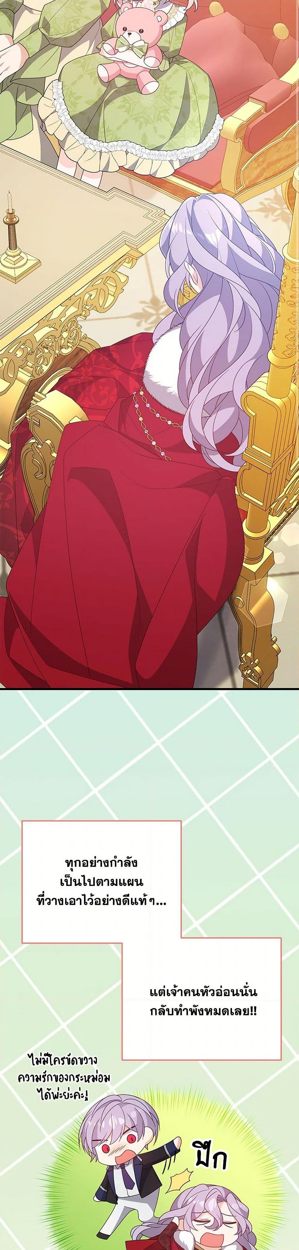 Manga-lc-com อ่านมังงะ อ่านการ์ตูน ออนไลน์ ฟรี I Will Seduce the Male Lead for My Older Brother ตอนที่ 1 2 3 4 5 6 7 8 9 10 11 12 13 14 ฟรี ไม่มีโฆษณา Manga-lc - อ่าน มังงะ อ่าน การ์ตูน ออนไลน์ อ่านมังงะ ฟรี