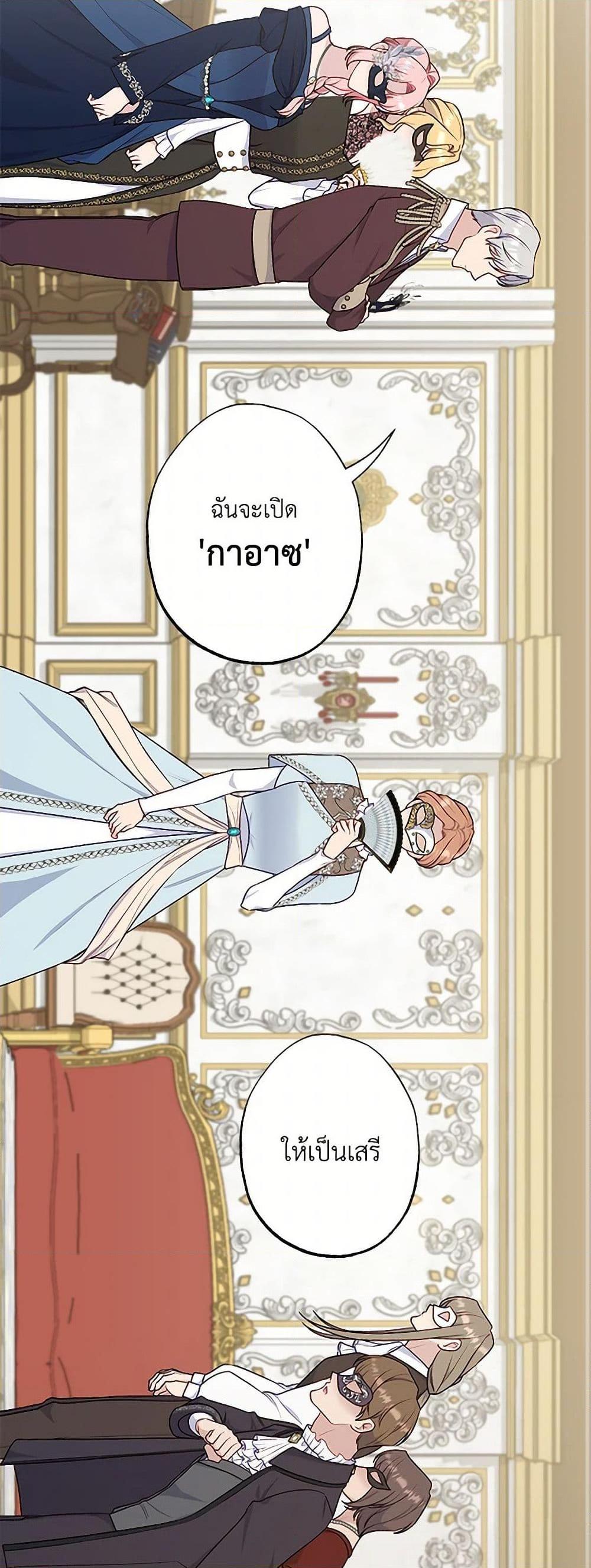 Manga-lc-com อ่านมังงะ อ่านการ์ตูน ออนไลน์ ฟรี The Villain’s Young Backer ตอนที่ 1 2 3 4 5 6 7 8 9 10 11 12 13 14 ฟรี ไม่มีโฆษณา Manga-lc - อ่าน มังงะ อ่าน การ์ตูน ออนไลน์ อ่านมังงะ ฟรี