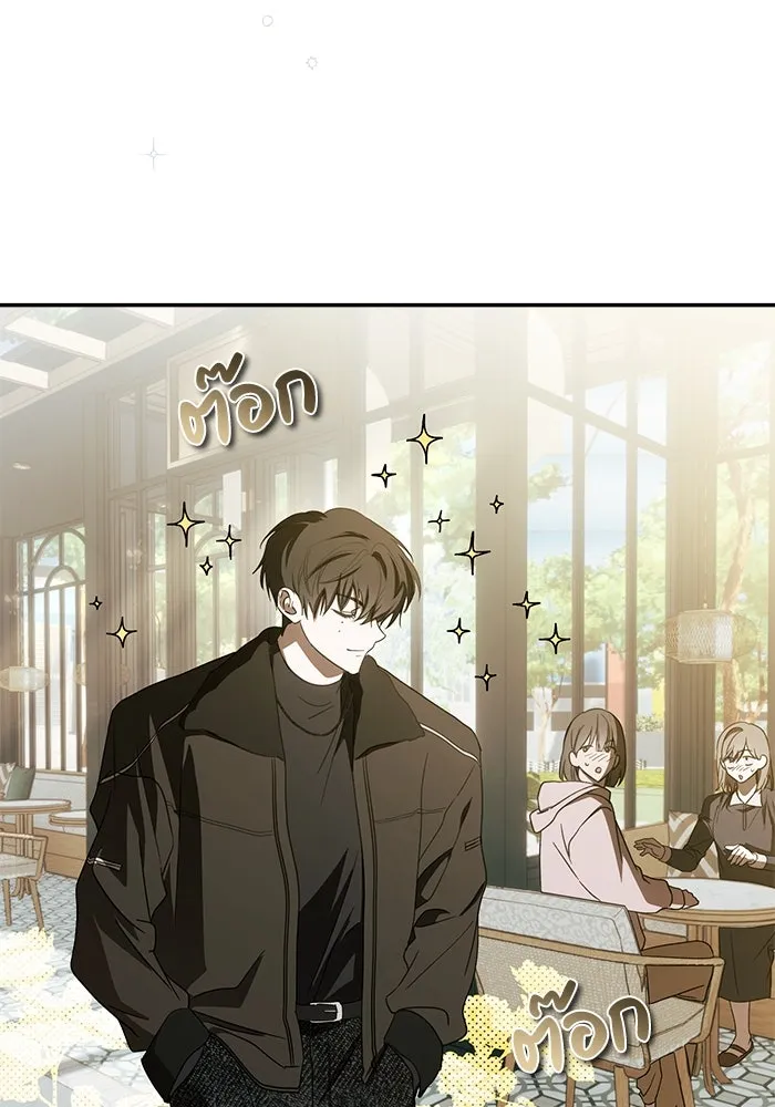 ย้อนเวลามาเป็นมักเน่ ตอนที่ 52 รูปที่ 85