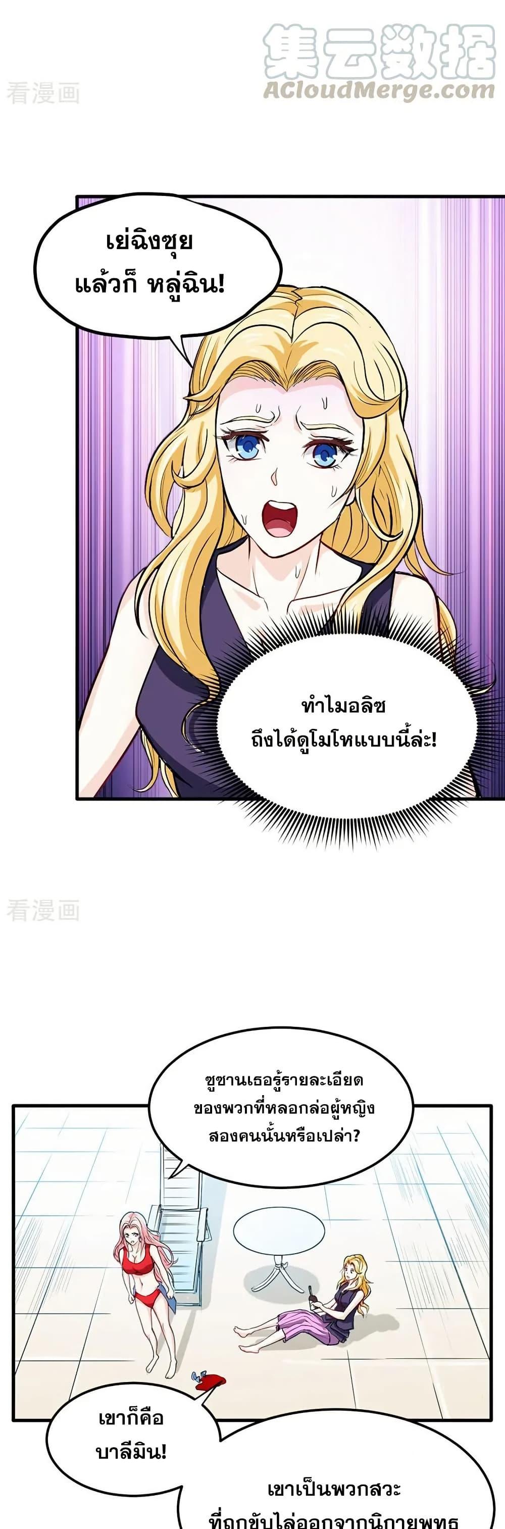 Manga-lc-com อ่านมังงะ อ่านการ์ตูน ออนไลน์ ฟรี Peerless Doctor in the City ตอนที่ 1 2 3 4 5 6 7 8 9 10 11 12 13 14 ฟรี ไม่มีโฆษณา Manga-lc - อ่าน มังงะ อ่าน การ์ตูน ออนไลน์ อ่านมังงะ ฟรี