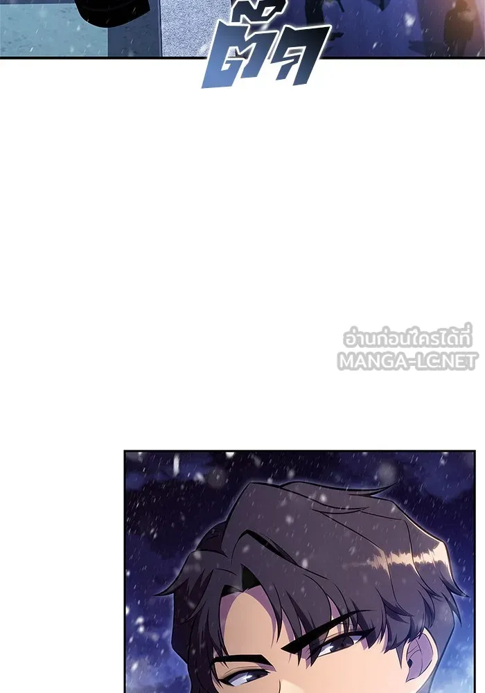 ผู้เล่นหน้าใหม่เลเวลแมกซ์ ตอนที่ 179 แรงเกอร์ยิงเร็ว (1) รูปที่ 63