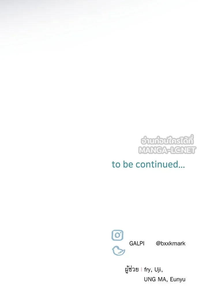 เลดี้มินต์ ตอนที่ 97 รูปที่ 159