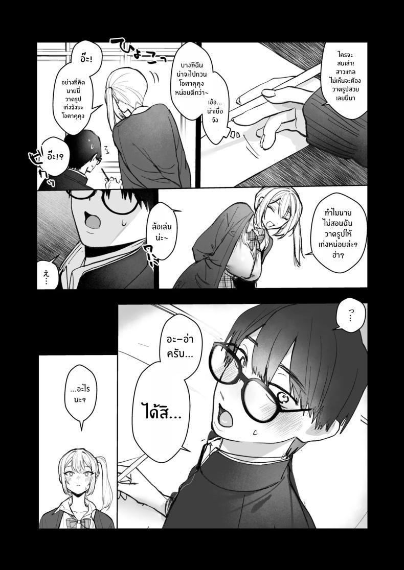 Doujin-Lc- อ่าน โดจิน มังฮวา เกาหลี ญี่ปุ่น จีน แปลไทย อ่อยขนาดนี้เเล้วนะ (Kutsukake) ตอนที่ 1 2 3 4 5 6 7 8 9 10 11 12 13 14 ฟรี ไม่มีโฆษณา อ่าน โดจิน Manhwa เกาหลี ญี่ปุ่น จีน เรามีครบ คัดมาให้เน้นๆ โดจิน 18+ รับประกันความฟินโดย  Doujin Lc