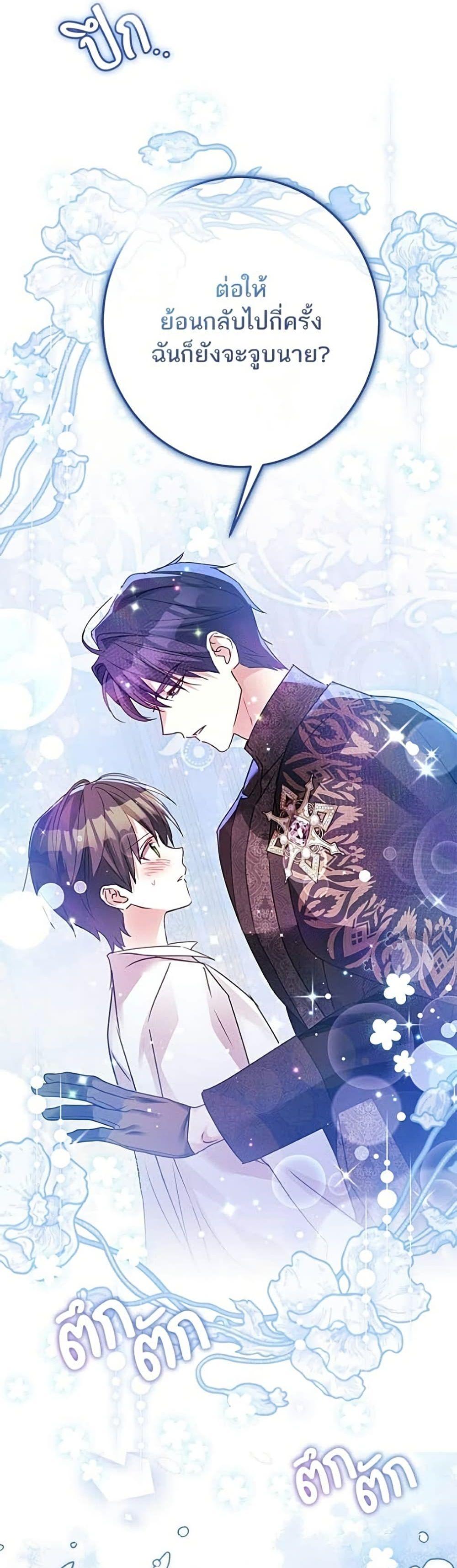 Manga-lc-com อ่านมังงะ อ่านการ์ตูน ออนไลน์ ฟรี Became the Duke’s Male Servant ตอนที่ 1 2 3 4 5 6 7 8 9 10 11 12 13 14 ฟรี ไม่มีโฆษณา Manga-lc - อ่าน มังงะ อ่าน การ์ตูน ออนไลน์ อ่านมังงะ ฟรี