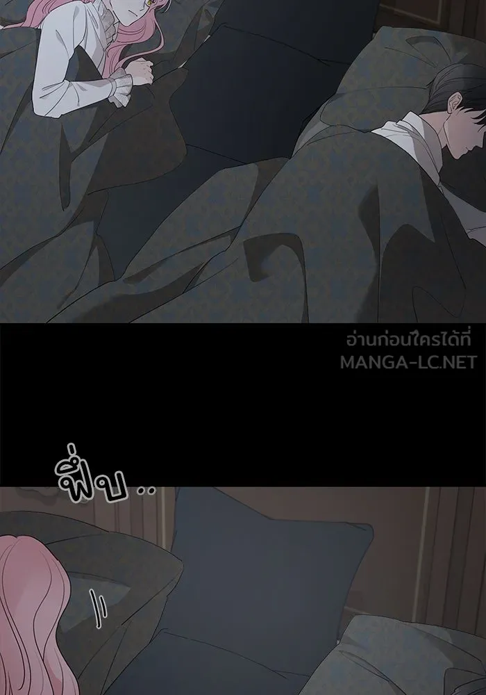ครอบครัวสามีเห็นทีจะคลั่งรัก ตอนที่ 96 รูปที่ 3