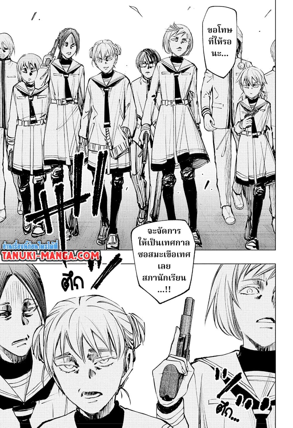 Manga-lc-com อ่านมังงะ อ่านการ์ตูน ออนไลน์ ฟรี Kill Blue ตอนที่ 1 2 3 4 5 6 7 8 9 10 11 12 13 14 ฟรี ไม่มีโฆษณา Manga-lc - อ่าน มังงะ อ่าน การ์ตูน ออนไลน์ อ่านมังงะ ฟรี