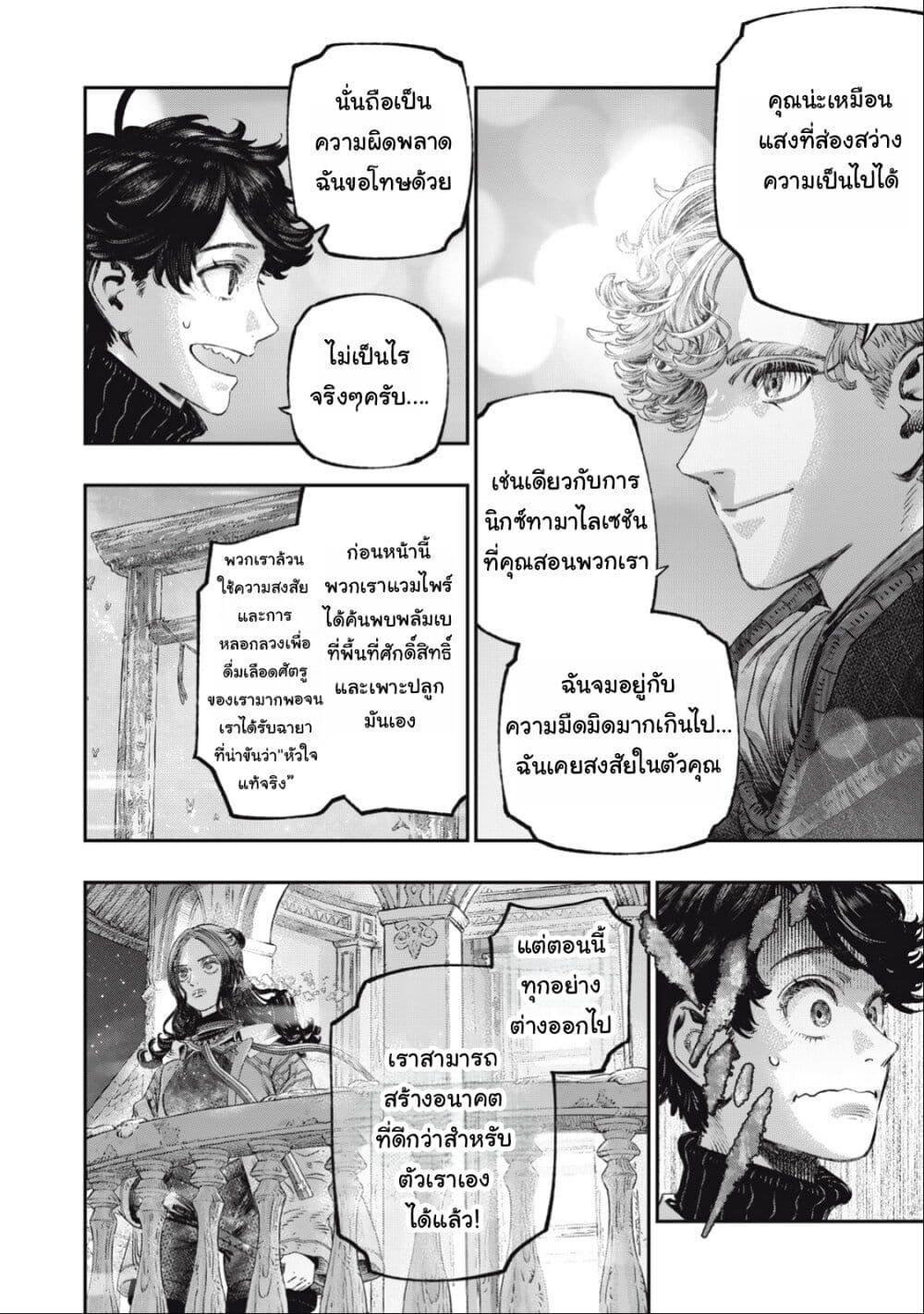 Manga-lc-com อ่านมังงะ อ่านการ์ตูน ออนไลน์ ฟรี Koudo ni Hattatsu Shita Igaku wa Mahou to Kubetsu ga Tsukanai ตอนที่ 1 2 3 4 5 6 7 8 9 10 11 12 13 14 ฟรี ไม่มีโฆษณา Manga-lc - อ่าน มังงะ อ่าน การ์ตูน ออนไลน์ อ่านมังงะ ฟรี