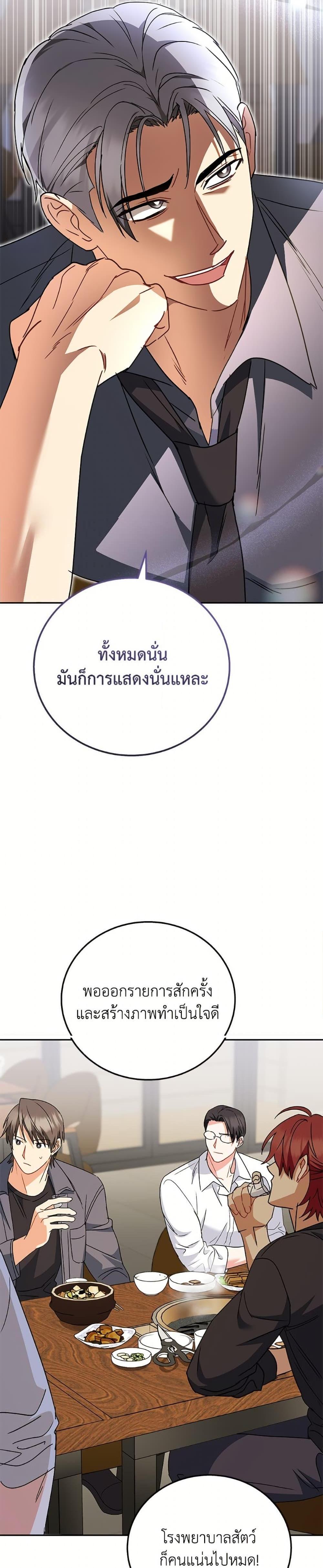 Manga-lc-com อ่านมังงะ อ่านการ์ตูน ออนไลน์ ฟรี Hello! Veterinarian! ตอนที่ 1 2 3 4 5 6 7 8 9 10 11 12 13 14 ฟรี ไม่มีโฆษณา Manga-lc - อ่าน มังงะ อ่าน การ์ตูน ออนไลน์ อ่านมังงะ ฟรี