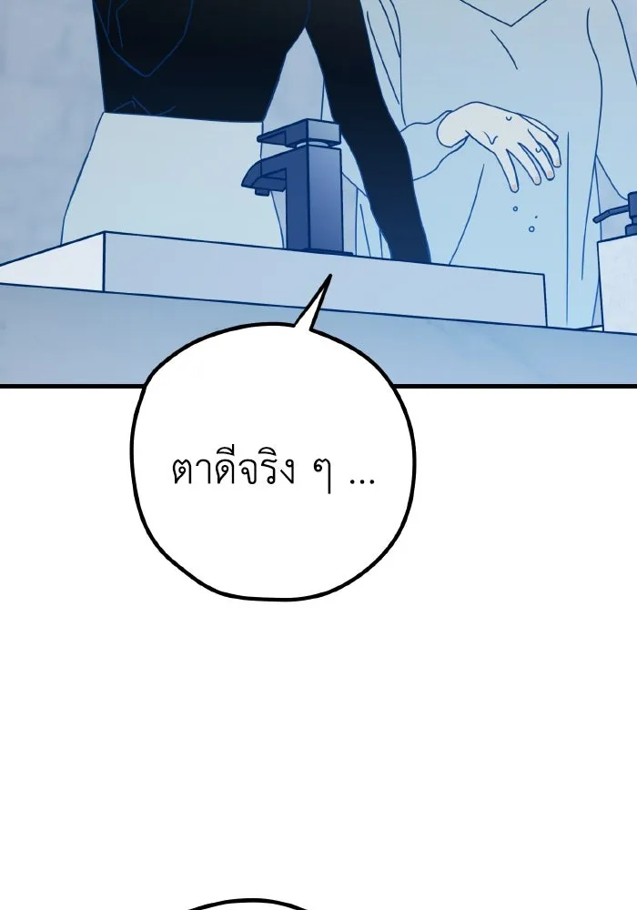 รักนี้ไม่มีรีไซเคิล ตอนที่ 83 รูปที่ 77