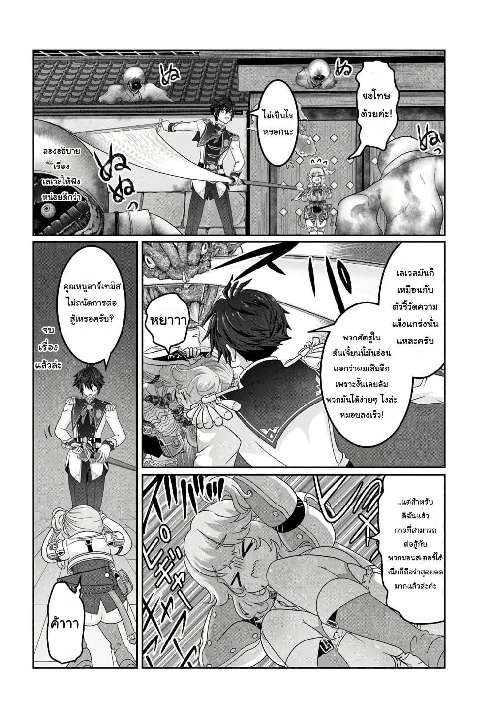 Manga-lc-com อ่านมังงะ อ่านการ์ตูน ออนไลน์ ฟรี Mob Dakedo Saikyou wo Mezashimasu! ~Game Sekai ni Tensei shita Ore wa Jiyuu ni Tsuyosa wo Oimotomeru~ ตอนที่ 1 2 3 4 5 6 7 8 9 10 11 12 13 14 ฟรี ไม่มีโฆษณา Manga-lc - อ่าน มังงะ อ่าน การ์ตูน ออนไลน์ อ่านมังงะ ฟรี