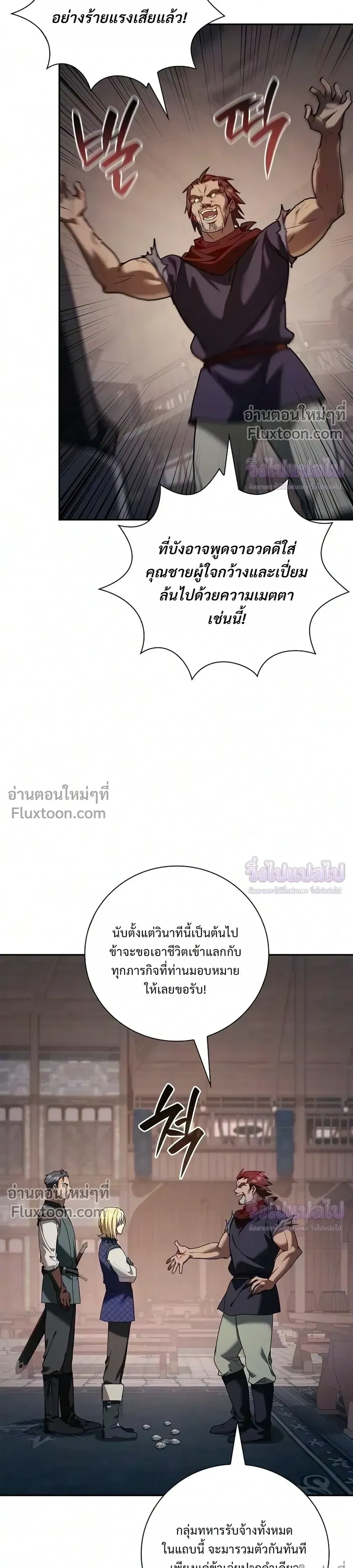 Manga-lc-com อ่านมังงะ อ่านการ์ตูน ออนไลน์ ฟรี I Was Reincarnated as the Third Son of a Duke เกิดใหม่ทีดันเ ตอนที่ 1 2 3 4 5 6 7 8 9 10 11 12 13 14 ฟรี ไม่มีโฆษณา Manga-lc - อ่าน มังงะ อ่าน การ์ตูน ออนไลน์ อ่านมังงะ ฟรี