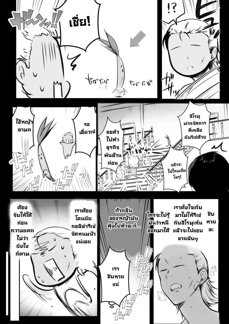 Doujin-Lc- อ่าน โดจิน มังฮวา เกาหลี ญี่ปุ่น จีน แปลไทย คืนนี้ริเซ่ซังโดนรุม [Akirerushoujo (Akire)] Onna Kishi Rize wa Koyoi mo Maotoko ni Dakareru 2 ตอนที่ 1 2 3 4 5 6 7 8 9 10 11 12 13 14 ฟรี ไม่มีโฆษณา อ่าน โดจิน Manhwa เกาหลี ญี่ปุ่น จีน เรามีครบ คัดมาให้เน้นๆ โดจิน 18+ รับประกันความฟินโดย  Doujin Lc