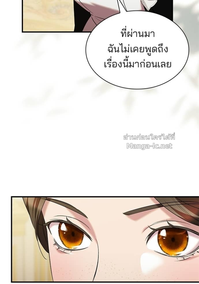 Doujin-Lc- อ่าน โดจิน มังฮวา เกาหลี ญี่ปุ่น จีน แปลไทย ชายาคนสุดท้ายของเจ้าชายไร้หัวใจ ตอนที่ 1 2 3 4 5 6 7 8 9 10 11 12 13 14 ฟรี ไม่มีโฆษณา อ่าน โดจิน Manhwa เกาหลี ญี่ปุ่น จีน เรามีครบ คัดมาให้เน้นๆ โดจิน 18+ รับประกันความฟินโดย Doujin Lc