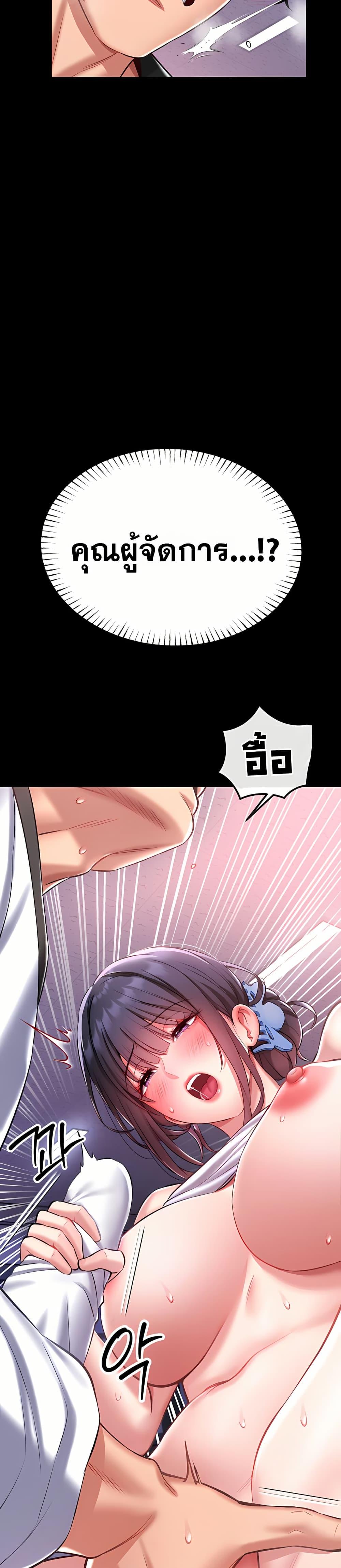 Doujin-Lc- อ่าน โดจิน มังฮวา เกาหลี ญี่ปุ่น จีน แปลไทย I Will Teach ตอนที่ 1 2 3 4 5 6 7 8 9 10 11 12 13 14 ฟรี ไม่มีโฆษณา อ่าน โดจิน Manhwa เกาหลี ญี่ปุ่น จีน เรามีครบ คัดมาให้เน้นๆ โดจิน 18+ รับประกันความฟินโดย  Doujin Lc