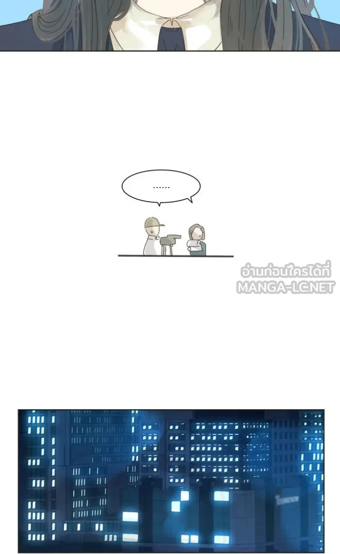 ฉันมันร้าย หรือเพราะโลกไม่น่ารัก ตอนที่ 1 รูปที่ 24