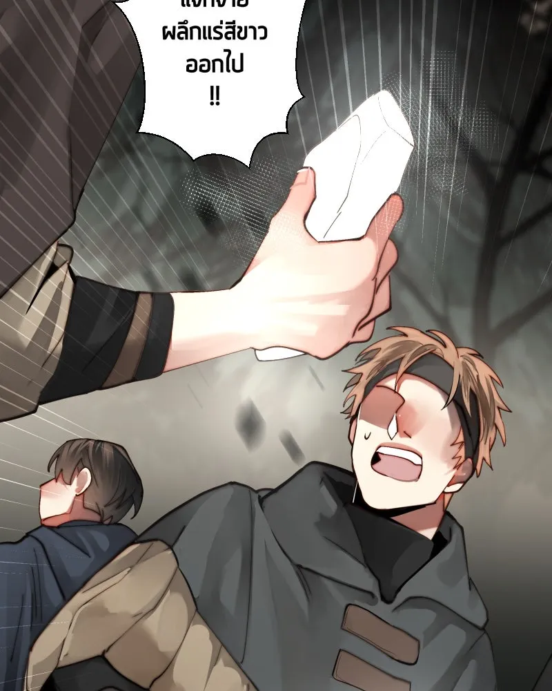 เทพมังกรคลั่งรัก ตอนที่ 37 รางวัล รูปที่ 56