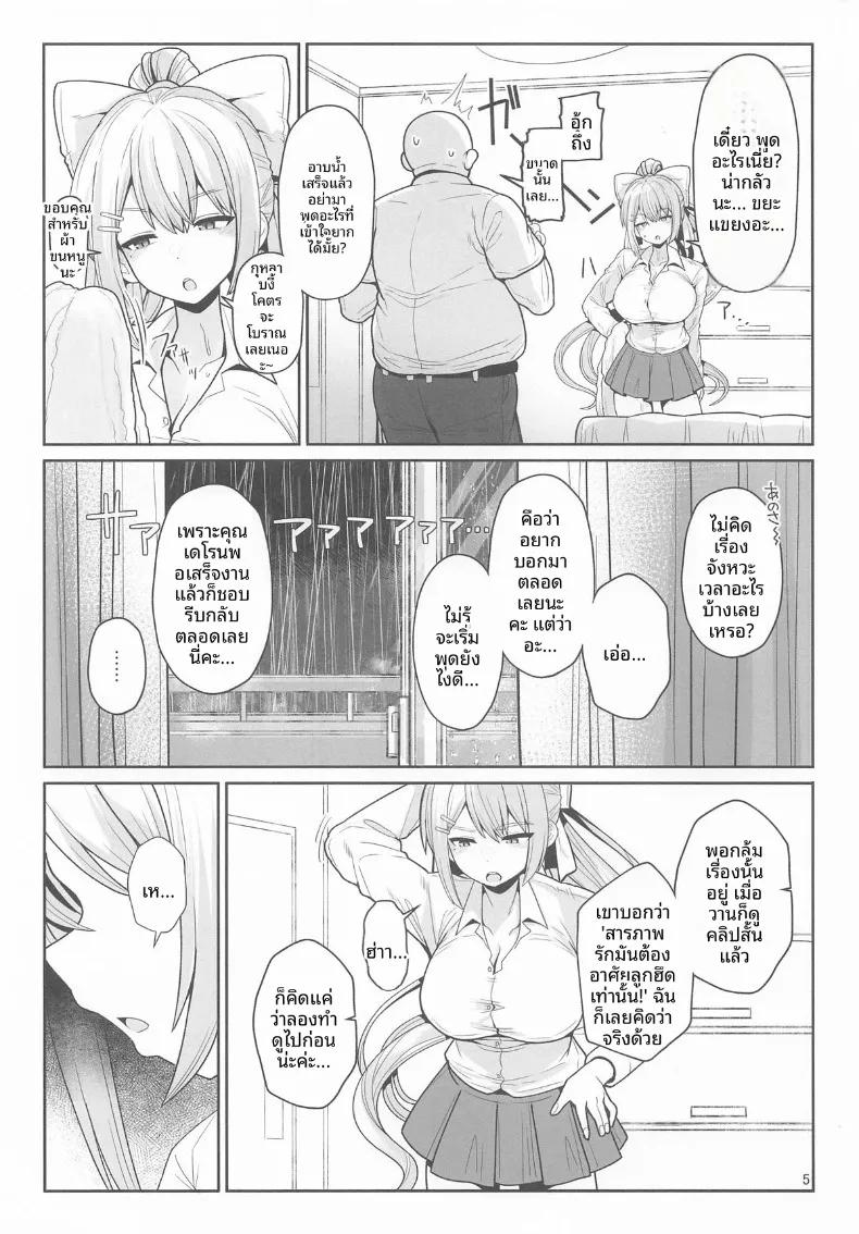 Doujin-Lc- อ่าน โดจิน มังฮวา เกาหลี ญี่ปุ่น จีน แปลไทย ฉันไม่เสร็จง่ายๆหรอก (Tanakala) (Higuchi Kaede) ตอนที่ 1 2 3 4 5 6 7 8 9 10 11 12 13 14 ฟรี ไม่มีโฆษณา อ่าน โดจิน Manhwa เกาหลี ญี่ปุ่น จีน เรามีครบ คัดมาให้เน้นๆ โดจิน 18+ รับประกันความฟินโดย  Doujin Lc