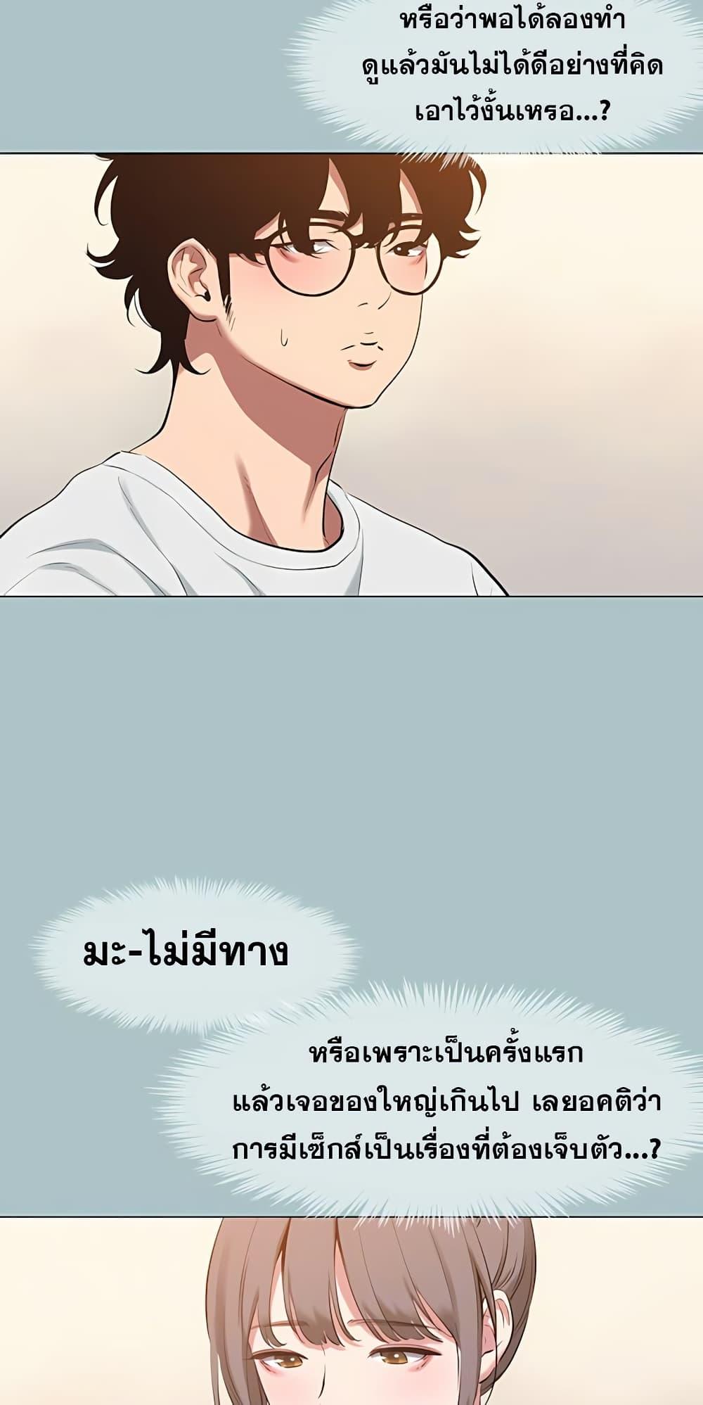 Doujin-Lc- อ่าน โดจิน มังฮวา เกาหลี ญี่ปุ่น จีน แปลไทย Sorry I Have No Thoughts ตอนที่ 1 2 3 4 5 6 7 8 9 10 11 12 13 14 ฟรี ไม่มีโฆษณา อ่าน โดจิน Manhwa เกาหลี ญี่ปุ่น จีน เรามีครบ คัดมาให้เน้นๆ โดจิน 18+ รับประกันความฟินโดย  Doujin Lc