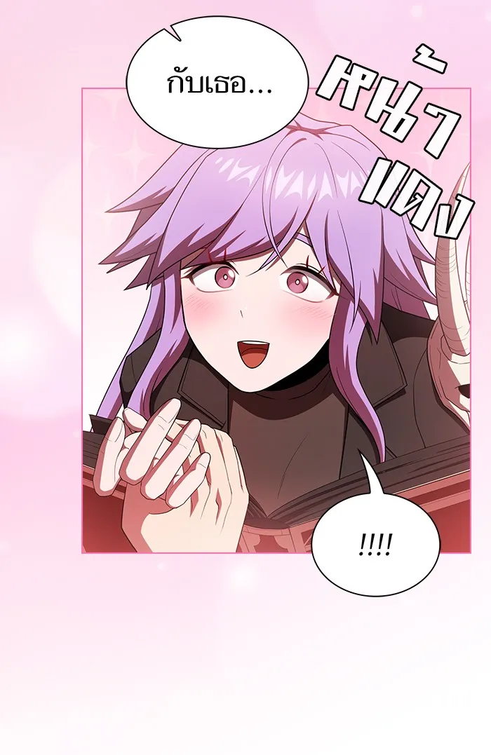 ผู้เล่นขั้นเทพแห่งหอคอยฝึกสอน ตอนที่ 134 รูปที่ 62